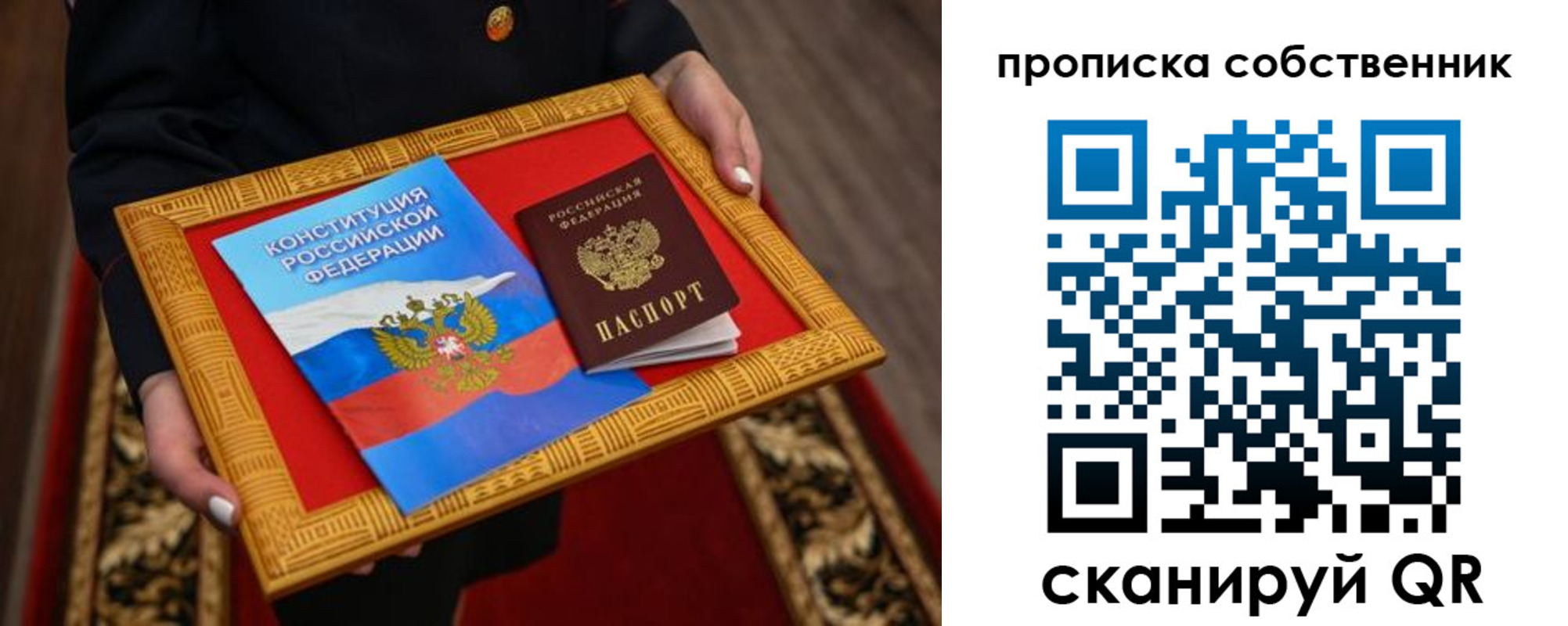 миграционный учет в Мензелинске