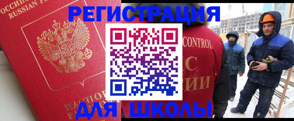 прописка от собственника в Мензелинске